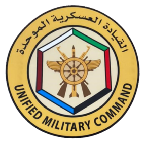 Peninsula Shield Force